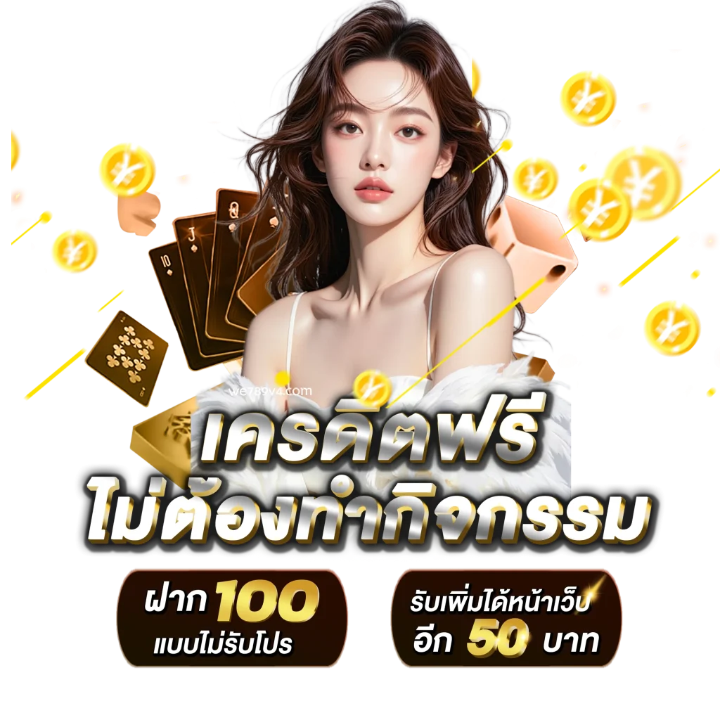 we789 wallet